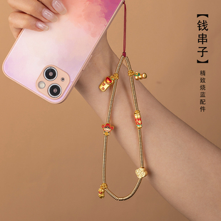 思怀钱串子古法烧蓝手机链挂件手腕挂绳好运礼物本命年生肖三合礼