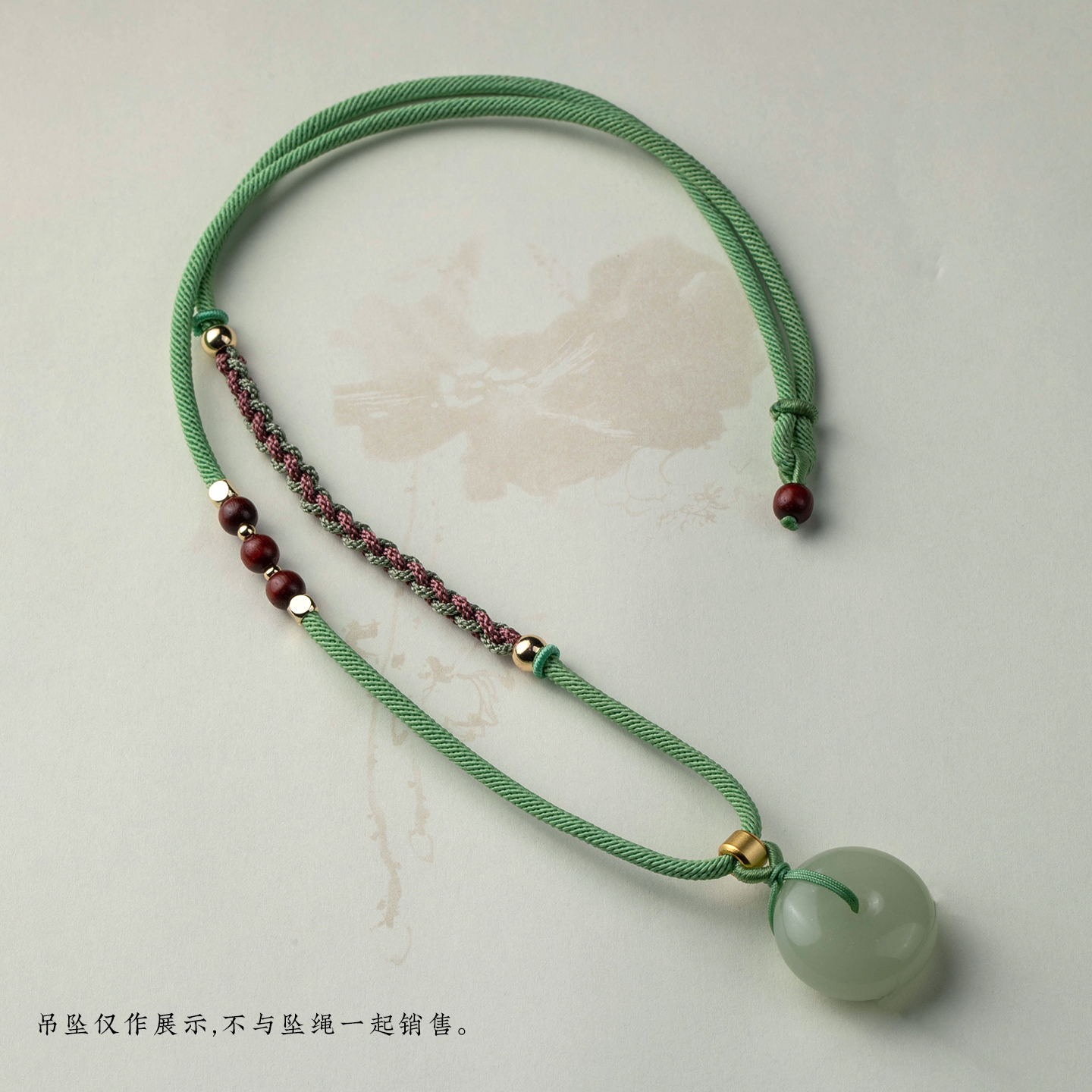 手工编织平安扣吊坠挂绳