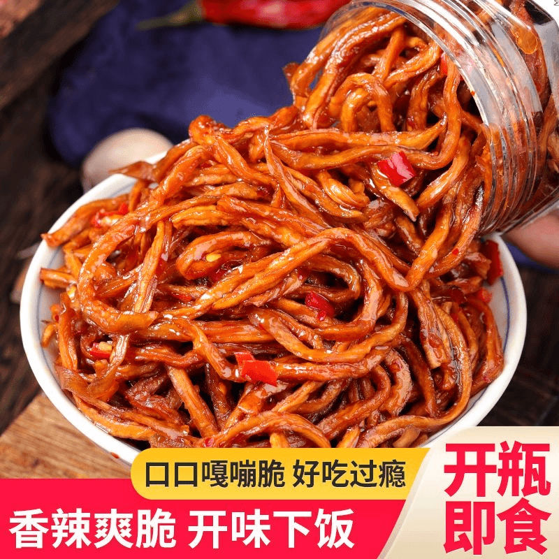 广西特产香辣木瓜丝酱菜特辣木瓜丝干批发木瓜丝脆下饭菜开胃咸菜