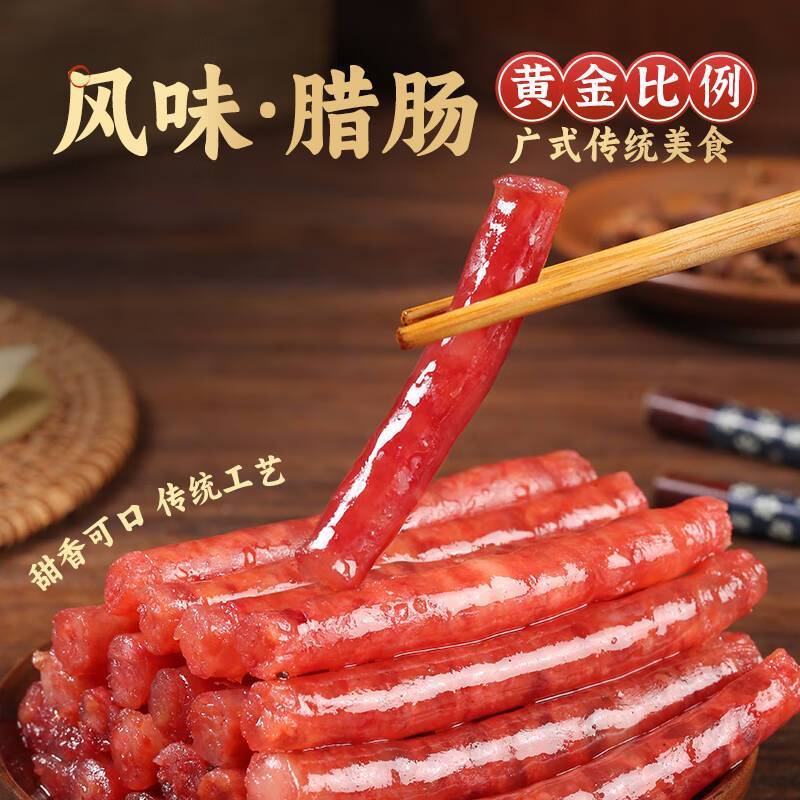 正宗广味小香肠甜肠火锅串串烧烤麻辣烫夜市摆摊小腊肠批发商用