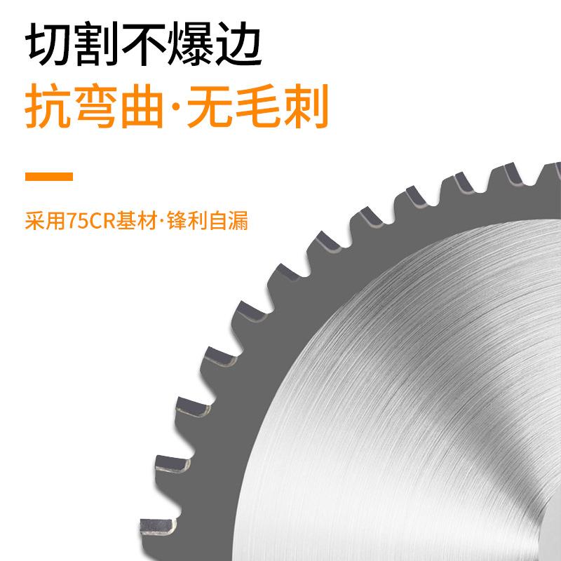木铝木材电切锯木工圆锯片7角磨机锯切割金片金属片不锈钢割合刚7