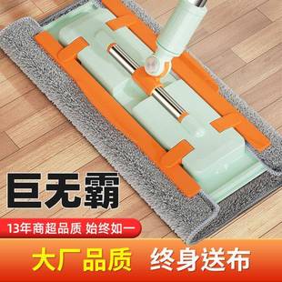 一拖干湿两家用夹固式 平板拖把懒人用号夹布大拖把新款 拖净地神器