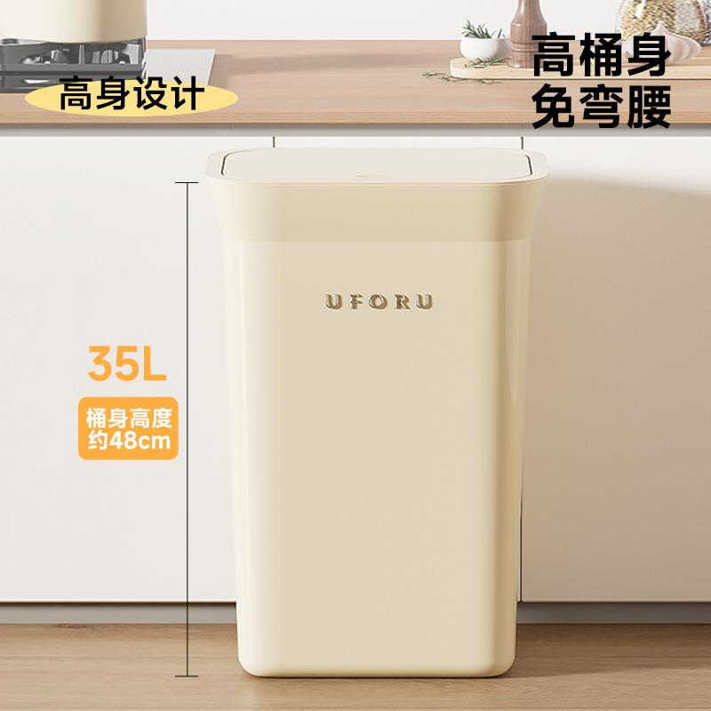 DB2401-1垃圾家用厕所用大号房厨卫生压间免弯腰密封防臭按弹盖款