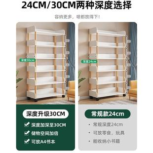 移动地带轮书架置物落家用储物收纳G601AG6架室卧简易书柜客厅展