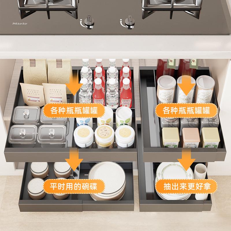 境家滑轨抽拉纳架多功能用可伸收缩下水跨槽整理架YH24010厨房橱