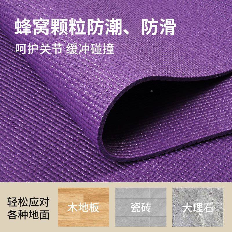 睡学厂生叠瑜伽垫家午休垫UH-MPF8便携午式加厚健身家折用地垫子