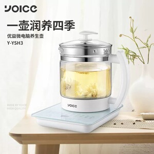 优益养生壶家用多功能全自动玻璃煮茶器烧水壶花茶壶煮茶器