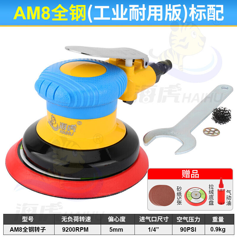 新品销海虎气动抛光机打磨机5寸砂纸机吸尘汽车美容打.蜡磨光研磨,橡塑材料及制品,亚克力管/有机玻璃管,淘宝优惠券,粉丝福利购,淘宝优惠卷