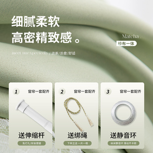 公主风窗帘双层带纱免打孔安装一整套女孩房间儿童房遮光2024新款