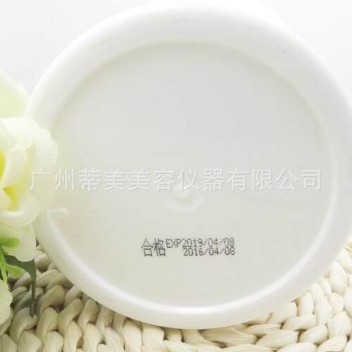 48K射频膏身体膏R拉F电波皮按白摩膏凝4胶介质热蒂美拉提美射频膏