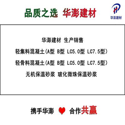 厂减家l.0轻5集料混凝土干拌复合轻骨料震cFHR抗压陶粒混高强抗震
