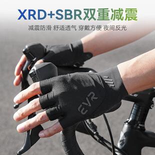 LX002EVR 公路骑行手套短指季男女专车业自装行夏车半指单车备防