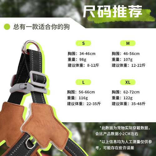 狗狗反引HT-538绳遛狗绳伸缩光宠物胸背带季透气夏宠物牵胸背牵引