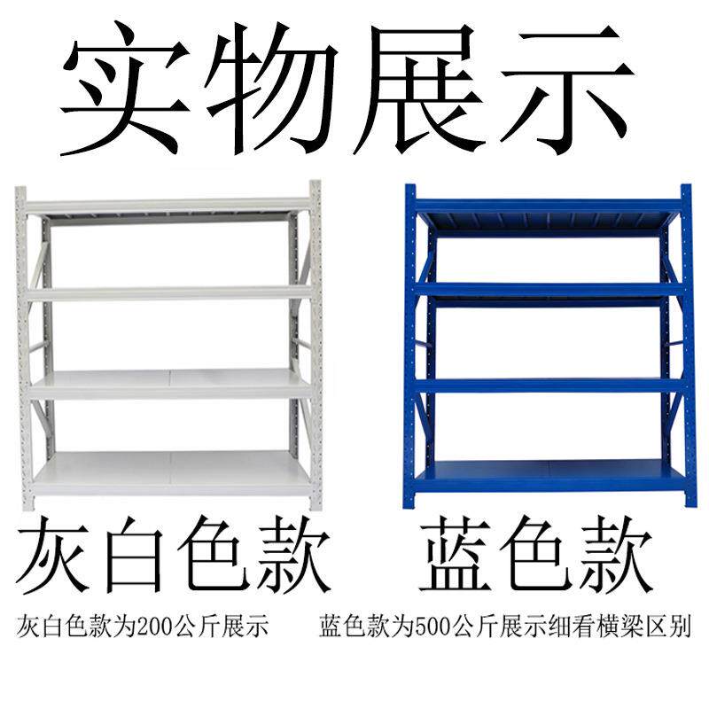 圳仓储货深架款加厚中型货货架工厂仓库重型架定制储物架万兴新置