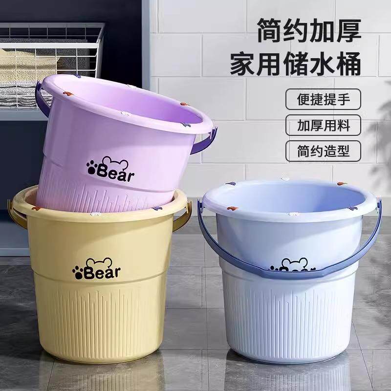 卡通水脸桶家用大号提手塑料加厚储915拖水桶把大桶桶圆洗澡桶盆