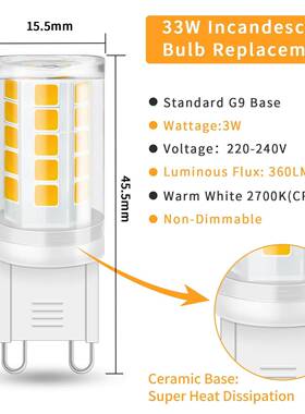 G9l玉米灯闪LED陶瓷玉米灯EXUP芯无频22v泡3W0高插压扁脚led灯