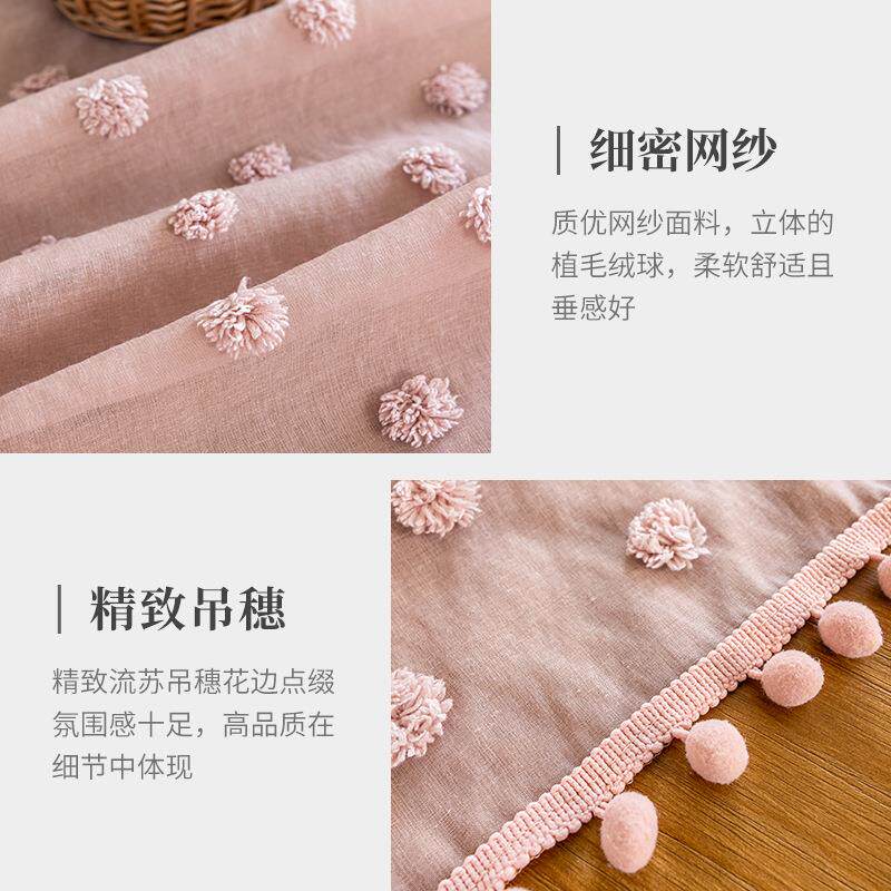 旗跨境新款网纱球球网纱桌色彩球球长方形茶防尘盖布婚礼纱幔几装