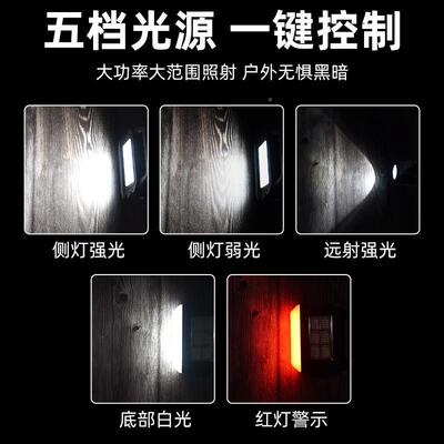 境新6678款跨太阳能手提灯UB充电多功S能手灯电筒探照 带侧灯野营