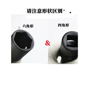 轮套筒重型大小货车用胎博六角241 22 2英 27 30 4英博1mm双头扳