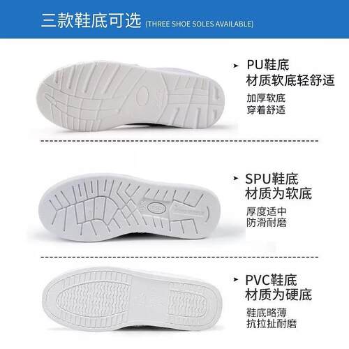 无尘车间电子磨静电鞋帆布FSF透气耐防护无尘厂防鞋PU加厚静电工