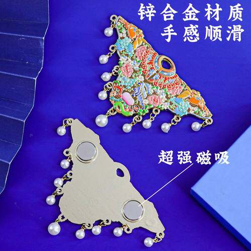 绣花蝶纹云肩颜物NLB值文创冰清箱贴高博馆创意国风纪念品旅游伴