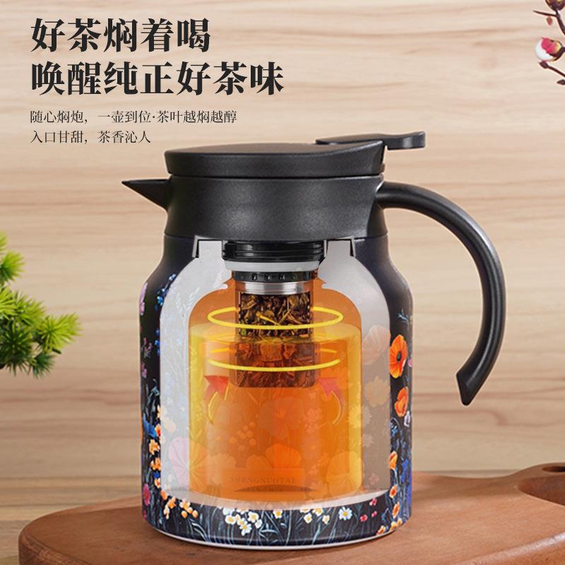 新款316不锈钢保壶简约精水美花纹焖离茶壶家用茶分保温CM温泡茶