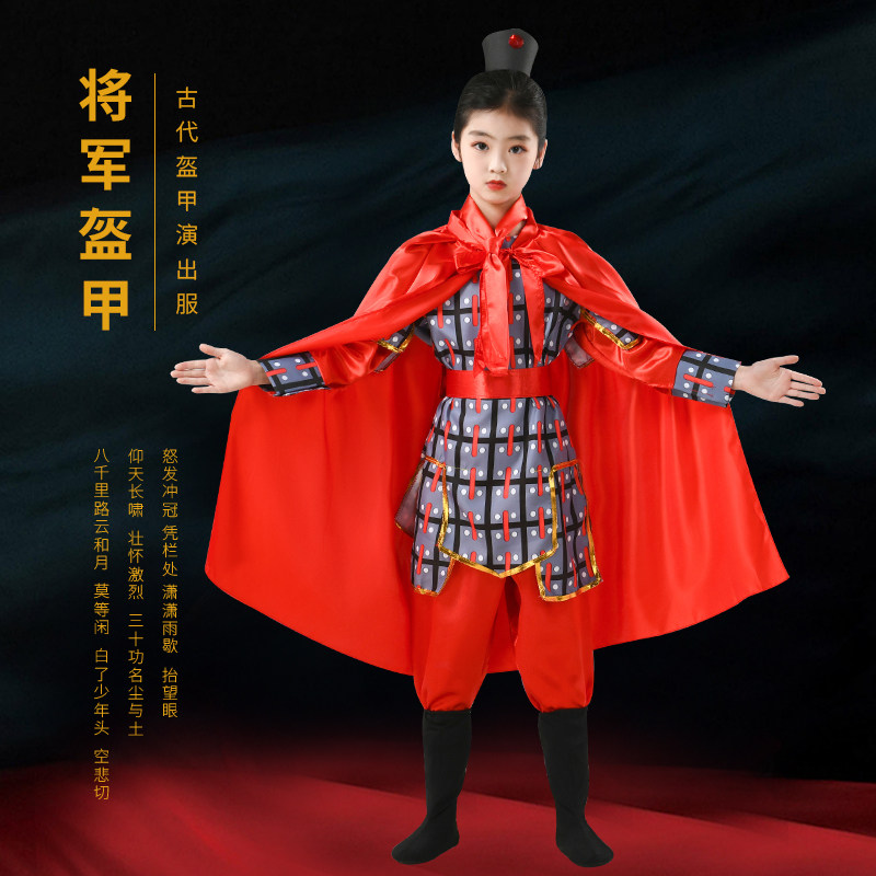 儿童古代士兵服装男女岳家军盔甲戏曲花木兰表演服将军演出满江红图片