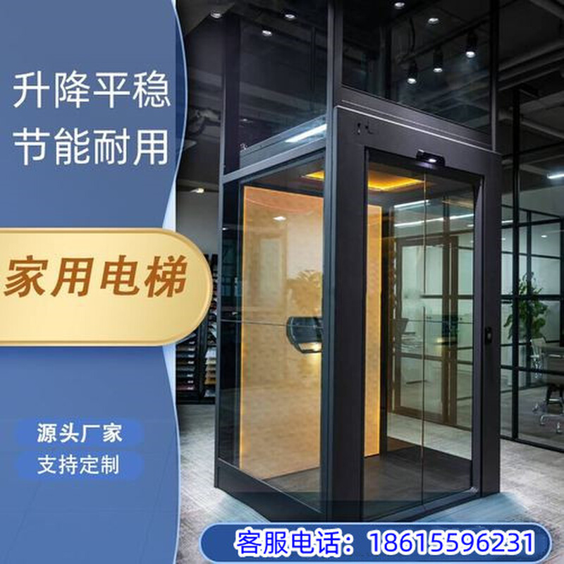 迷观光别墅你小型家用电梯二层建三层四981层复式阁跃楼层自房升