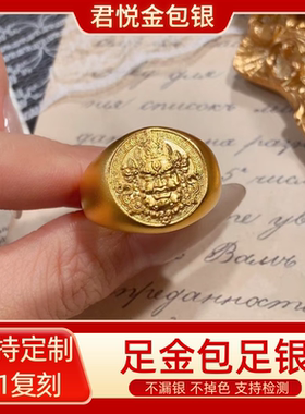 金包银古法黄财神开口戒指招财纳福转运活口指环男女款送生日礼物