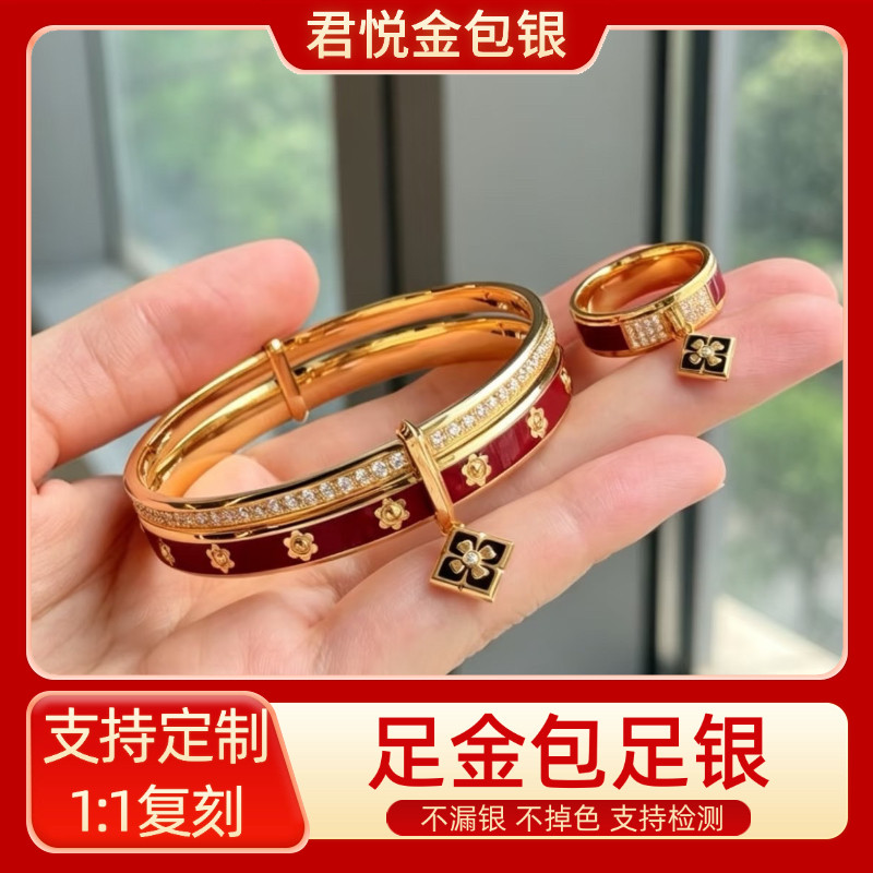 金包银大牌同款万相系列手镯宝相花首饰女满钻镶嵌饰品送闺蜜礼物