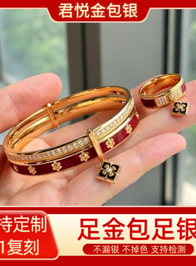 金包银大牌同款万相系列手镯宝相花首饰女满钻镶嵌饰品送闺蜜礼物