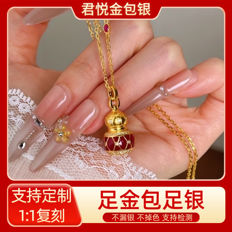 金包银万相系列传颂葫芦套链珐琅镶钻新中式高级感锁骨链定制首饰