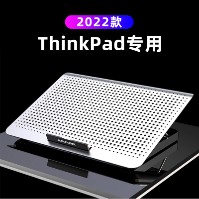 联想ThinkPad笔记本电脑散热器底座支架适用于thinkbook非水冷14静音16/风扇13/P/E/15/S2/x1/carbon/2021/FM