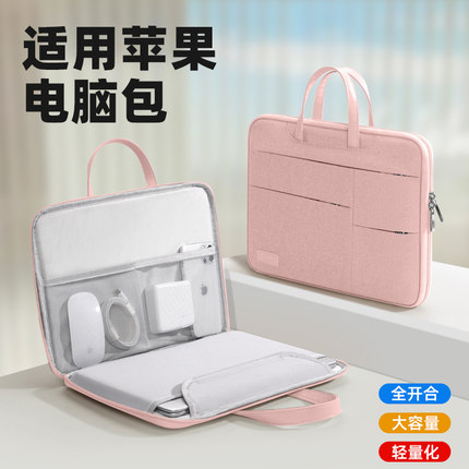 苹果（Apple）笔记本电脑包MacBook内胆14寸适用16女Mac/air/pro/13袋M2新款15女款M1/M3/2022男士13.3专用LS