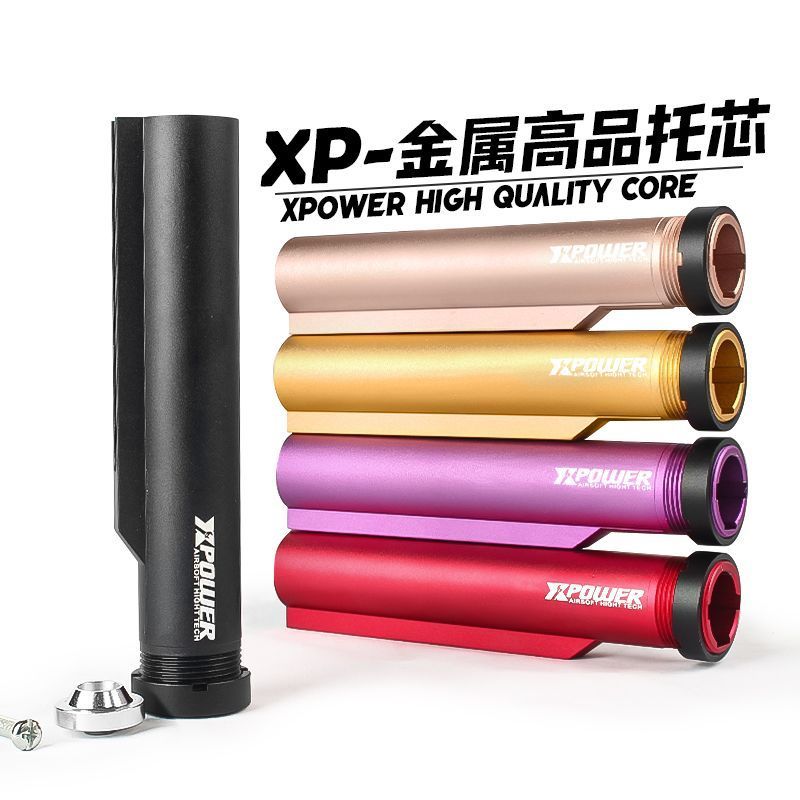 XP-金属高品托芯精击SLR司骏HK416天弓LDT锦明8代9代司马M4改配件