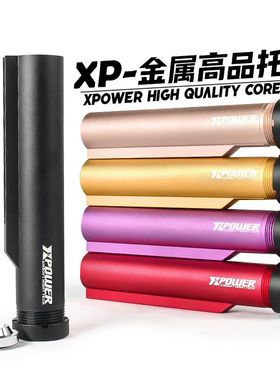 XP-金属高品托芯精击SLR司骏HK416天弓LDT锦明8代9代司马M4改配件