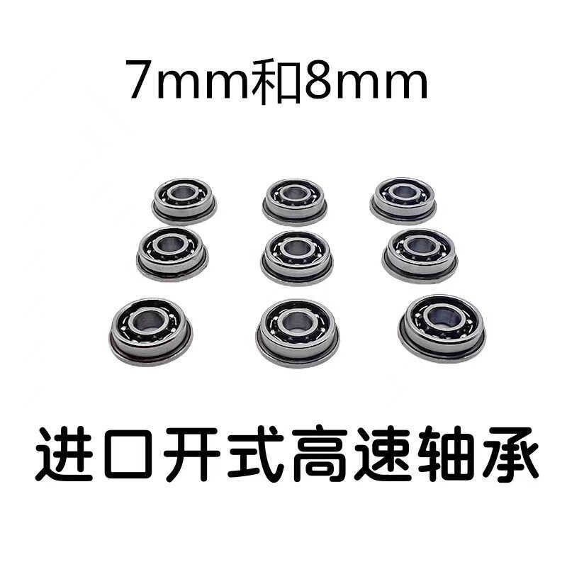 激趣2号波锦明LDX精击司马SP司骏小月亮波箱齿轮调齿SLR改装配件