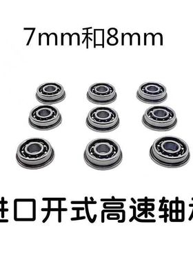 激趣2号波锦明LDX精击司马SP司骏小月亮波箱齿轮调齿SLR改装配件