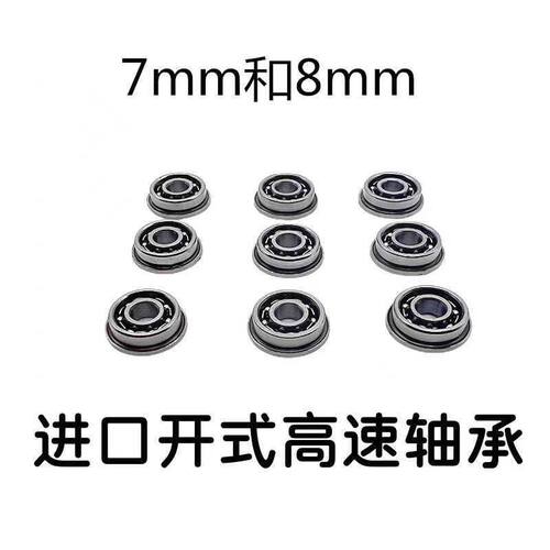 激趣2号波锦明LDX精击司马SP司骏小月亮波箱齿轮调齿SLR改装配件