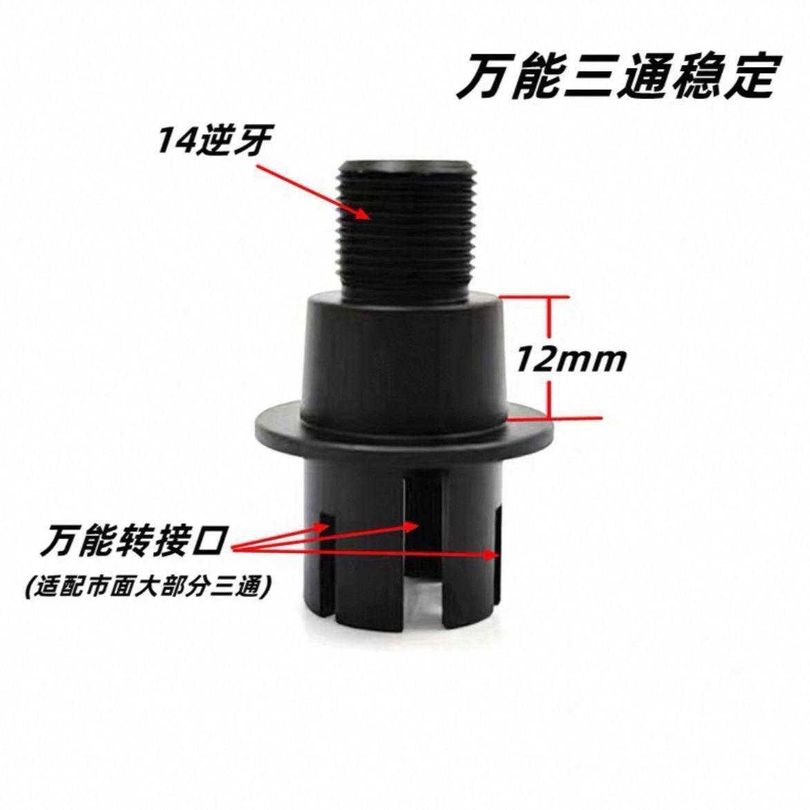 锦明司骏M4精击SLR万能稳定环三通稳定器MK16金属MI护木改装零件