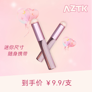 AZTK硅胶软刷唇颊晕染刷口红腮红刷多功能便携圆头学生