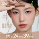 直播链接 AZTK染眉膏浅色粉色棕色防水持久不易脱色自然野生眉