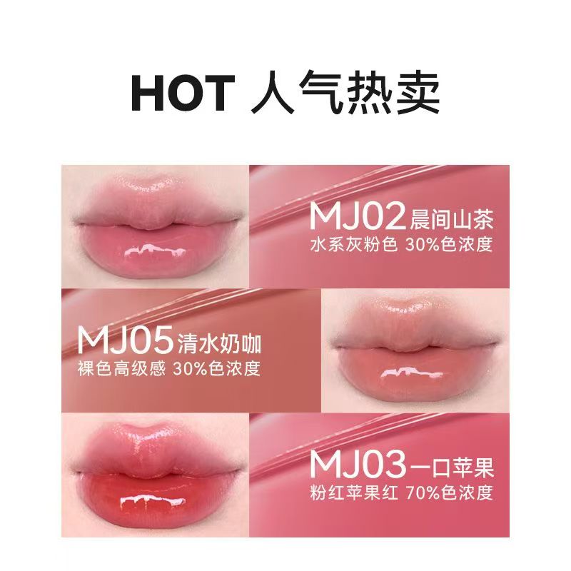 【烈儿宝贝】AZTK菁之雪吻唇冻水光镜面唇蜜口红唇泥唇彩嫩