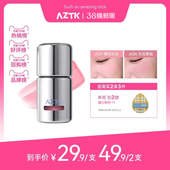 AZTK液体腮红液膏泥jc05提亮晒红膨胀收缩显色高光修容膏哑光