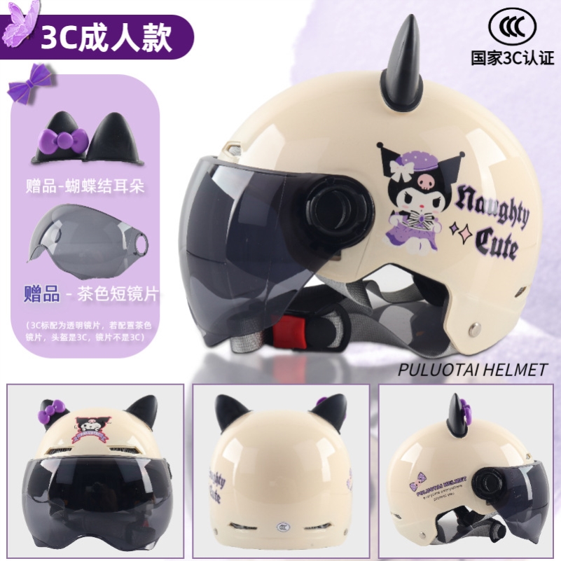 新国标亲子头盔母子四季通用3c认证酷酷米儿童电动车半盔可爱卡通