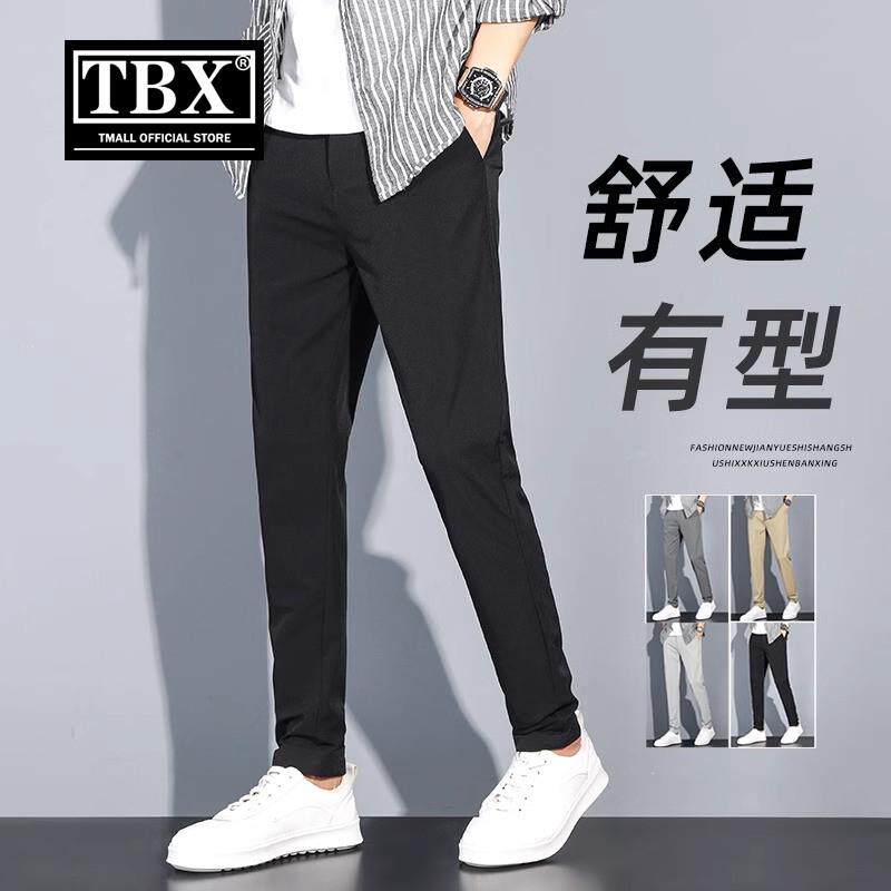 高端男士休闲裤子2025新款春秋冬季加绒男裤修身小脚商务西裤男款