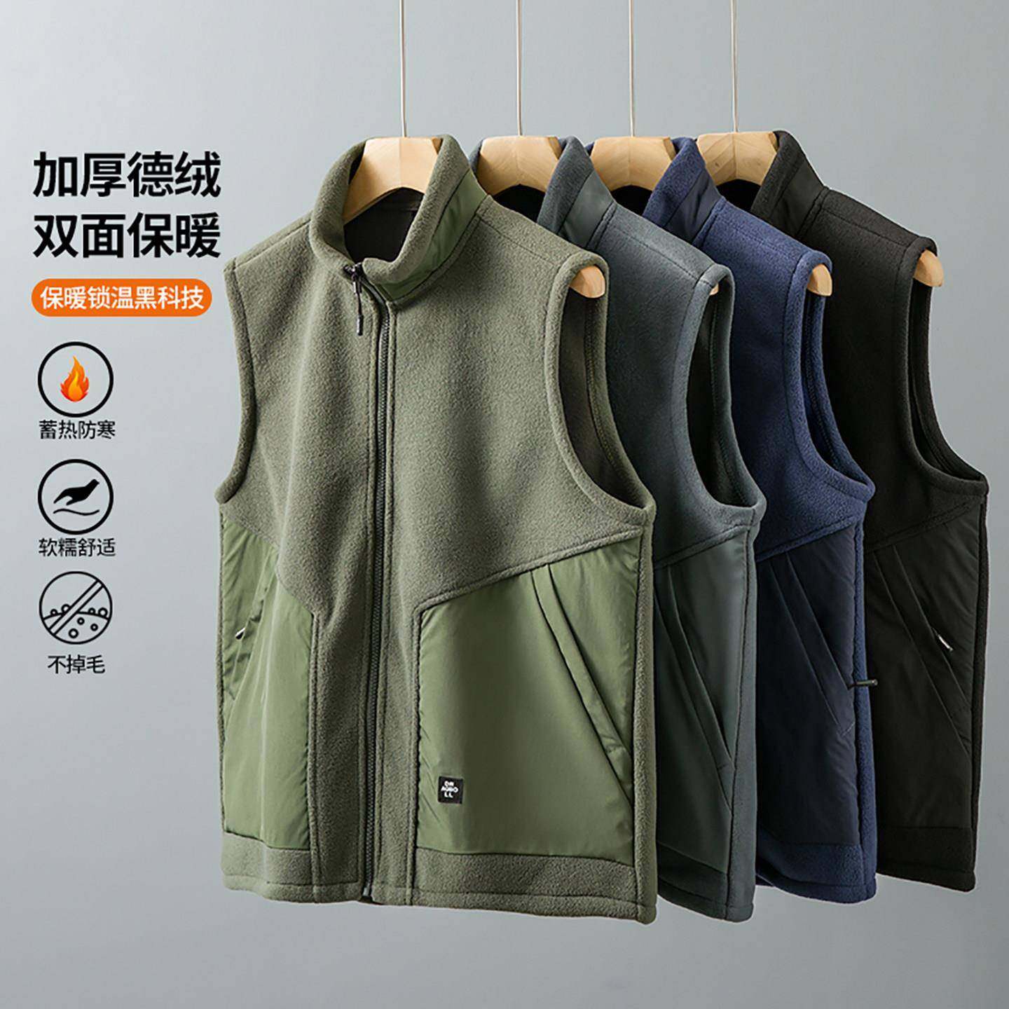 美式双面摇粒绒马甲男士秋冬款无袖坎肩加绒保暖外穿立领背心外套,男装,常规马甲,淘宝优惠券,粉丝福利购,淘宝优惠卷