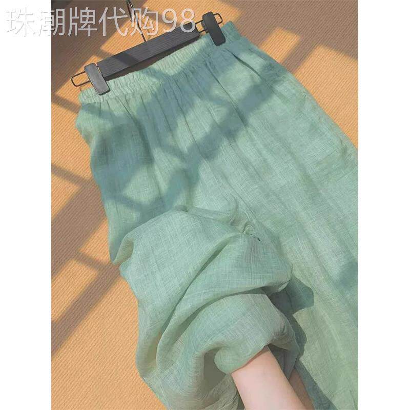 薄荷绿天丝薄款阔腿裤女夏季欧洲站高腰垂感苎麻透气休闲直筒长裤