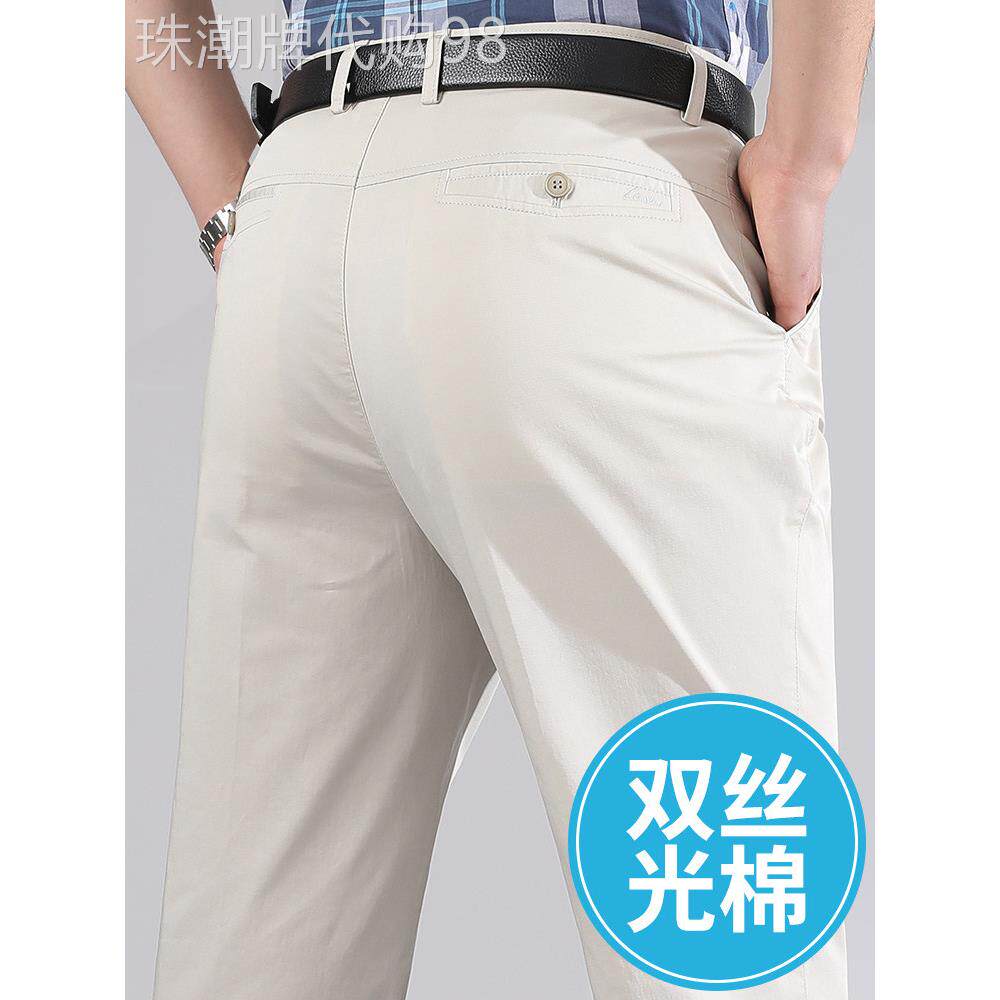 高档丝光棉休闲 裤男士夏季薄款商务中年爸爸宽松高腰深档长裤子