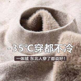 2025冬季男士半高领天鹅绒毛衣加厚羊毛衬里针织衫保暖打底上衣